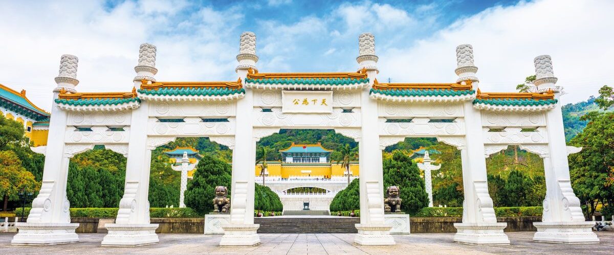 Taipei,,Taiwan,At,The,National,Palace,Museum,Gate.,(gate,Reads,